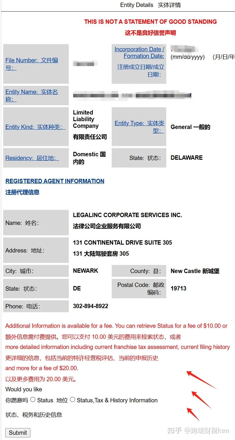 英国和美国的企业查询网站有哪些？ - 知乎