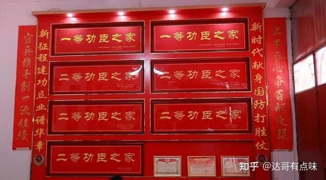 丁阳再次荣立一等功,网友:再次? - 知乎