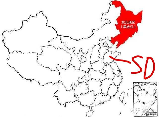 关于山东,有哪些刻板印象其实是误解?