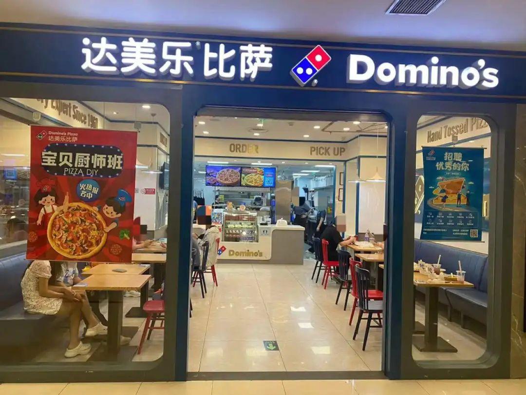 达美乐被爆3年亏损9亿被网友狠狠怜爱