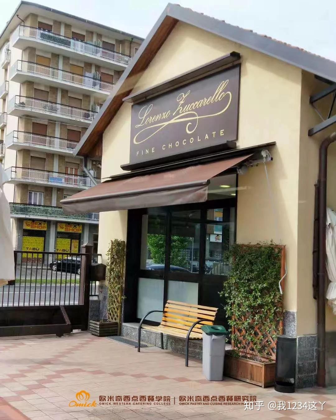 沈阳欧米奇美味之旅丨游学顶尖名校玩转最美都灵