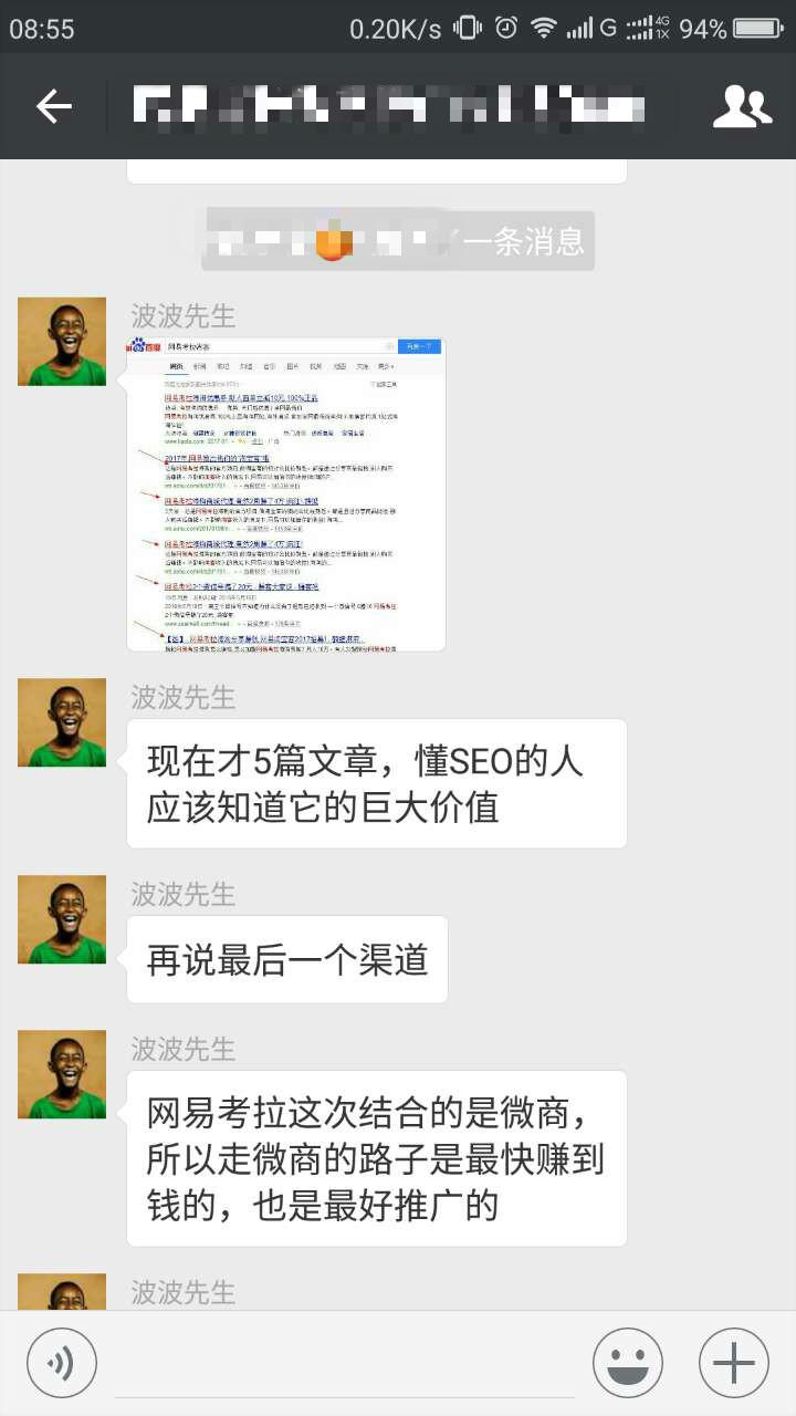 网易考拉海购淘宝客模式如何? - 阿里妈妈 - 知