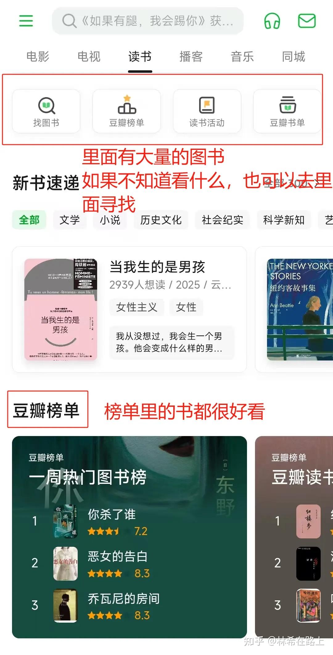 2025年一定要大量读书：这3个读书方法，能让你读书效率翻倍 - 知乎