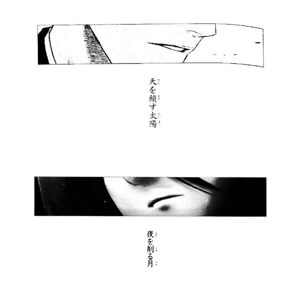 锁天之阳 削夜之月——谈“天锁斩月”名字的含义 - 知乎