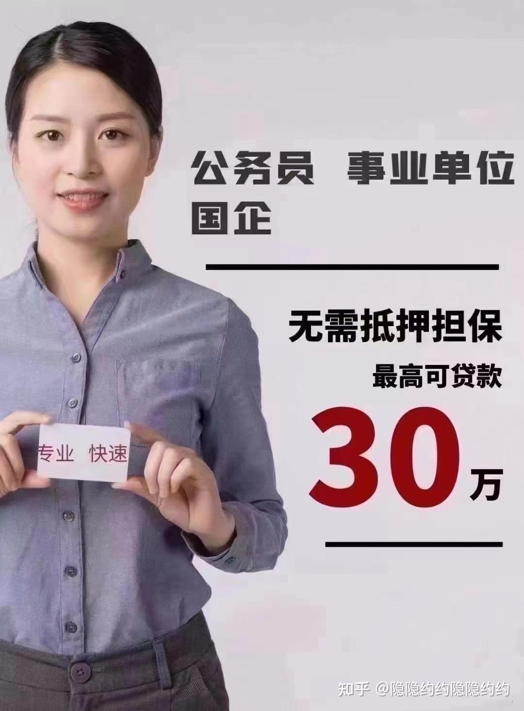 公积金信用贷款 - 知乎