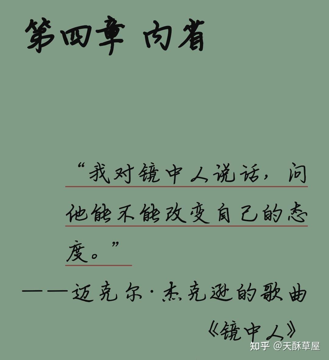 深入分析与爱同居评价