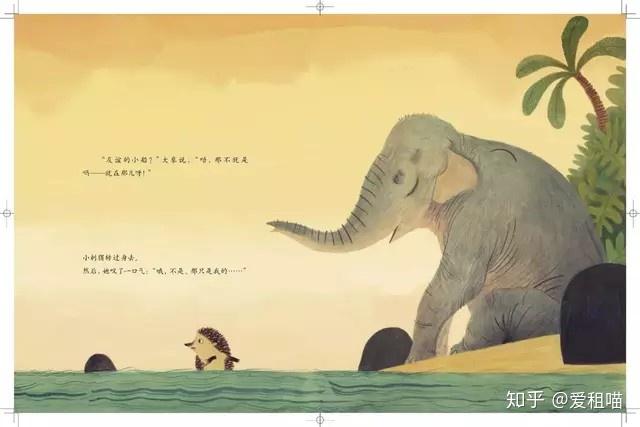 绘本分享友谊的小船