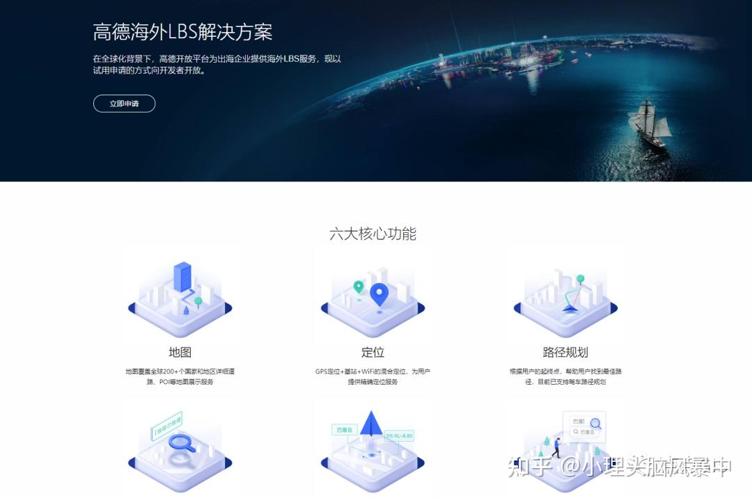 什么是POI|POI获取方式(数据可分享) - 知乎