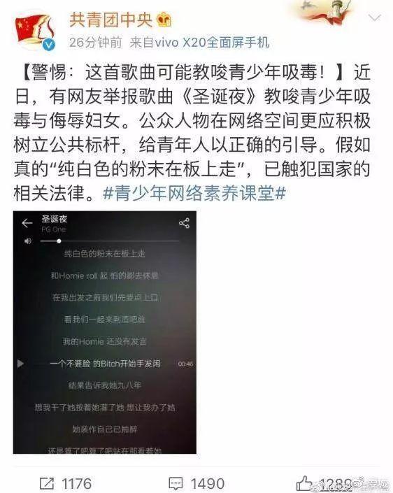 pgone为什么被封杀