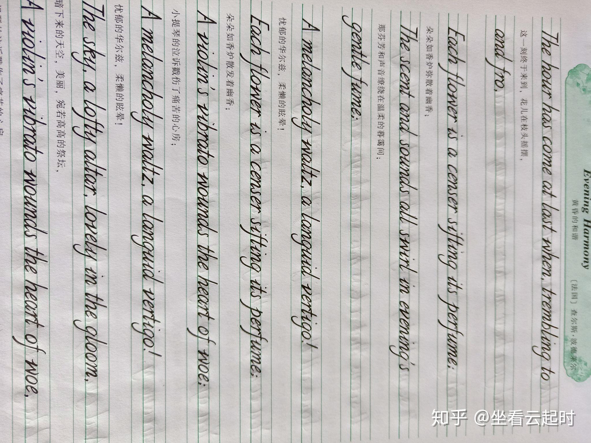 及字怎么写好看又快 v2-4b9898ff70dbee1591114c9a4d65d0a1_r.jpg