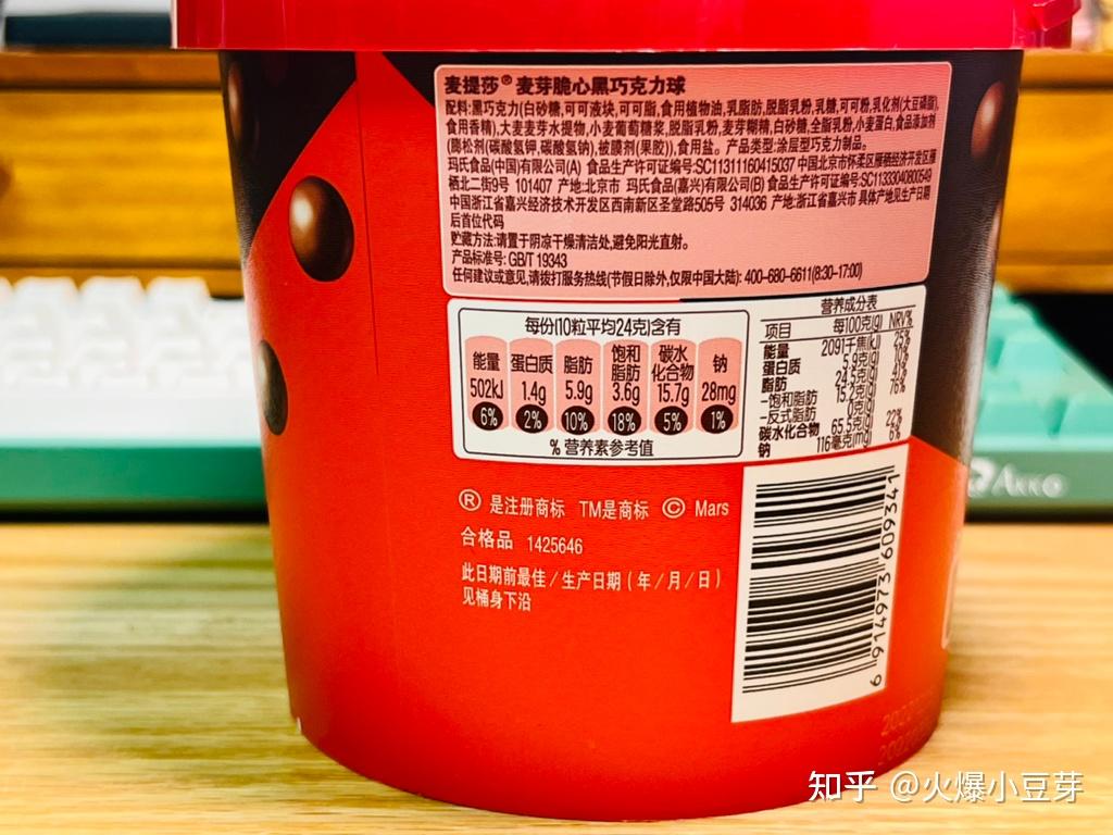 麦丽素测评 ▏零食测评 ▏2022加班学习追剧零食推荐