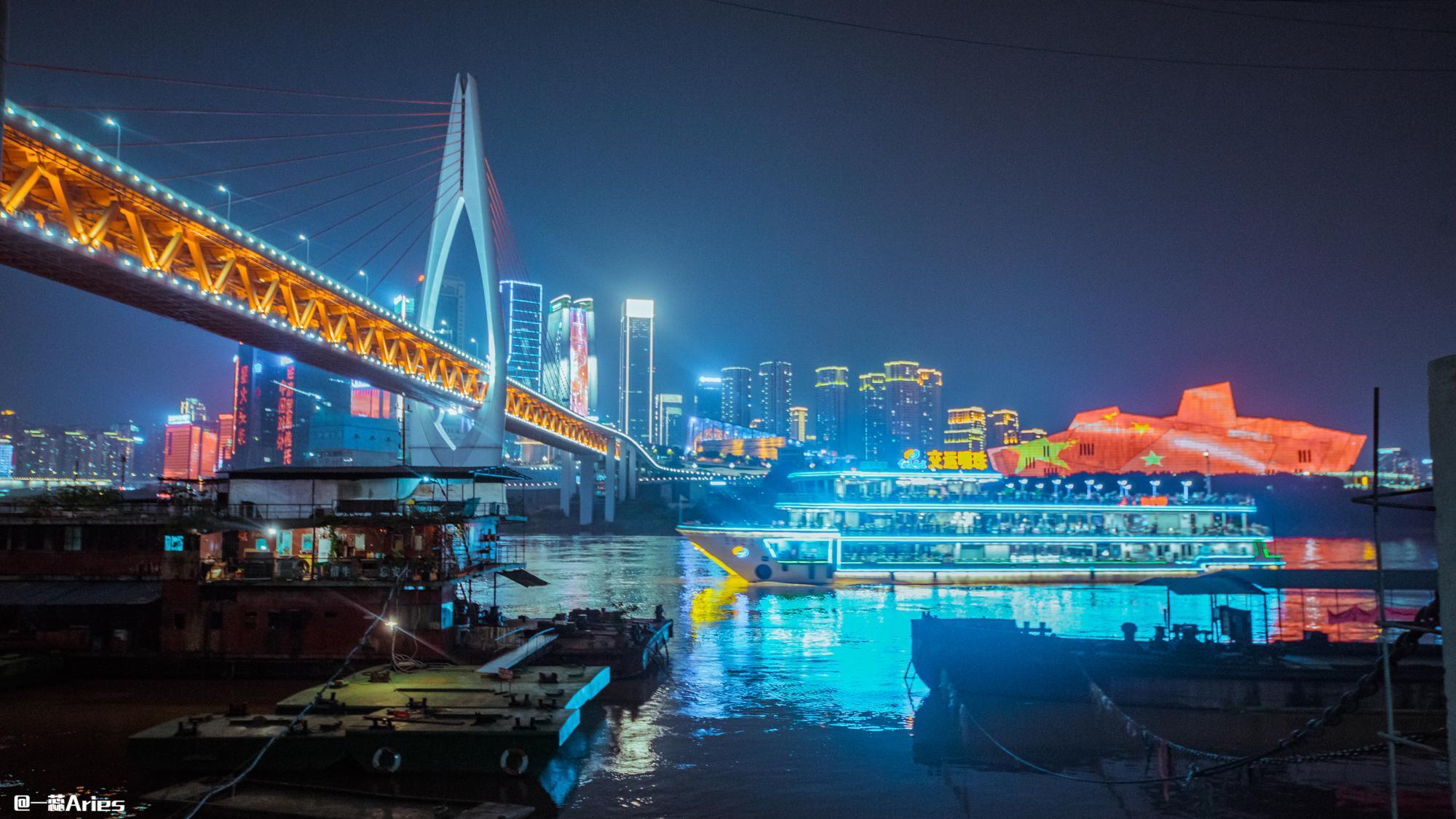 浪漫星光——重庆码头