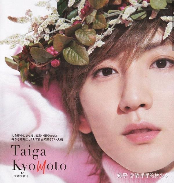 如何评价杰尼斯组合sixtones的京本大我 京本大我组合 双偶网