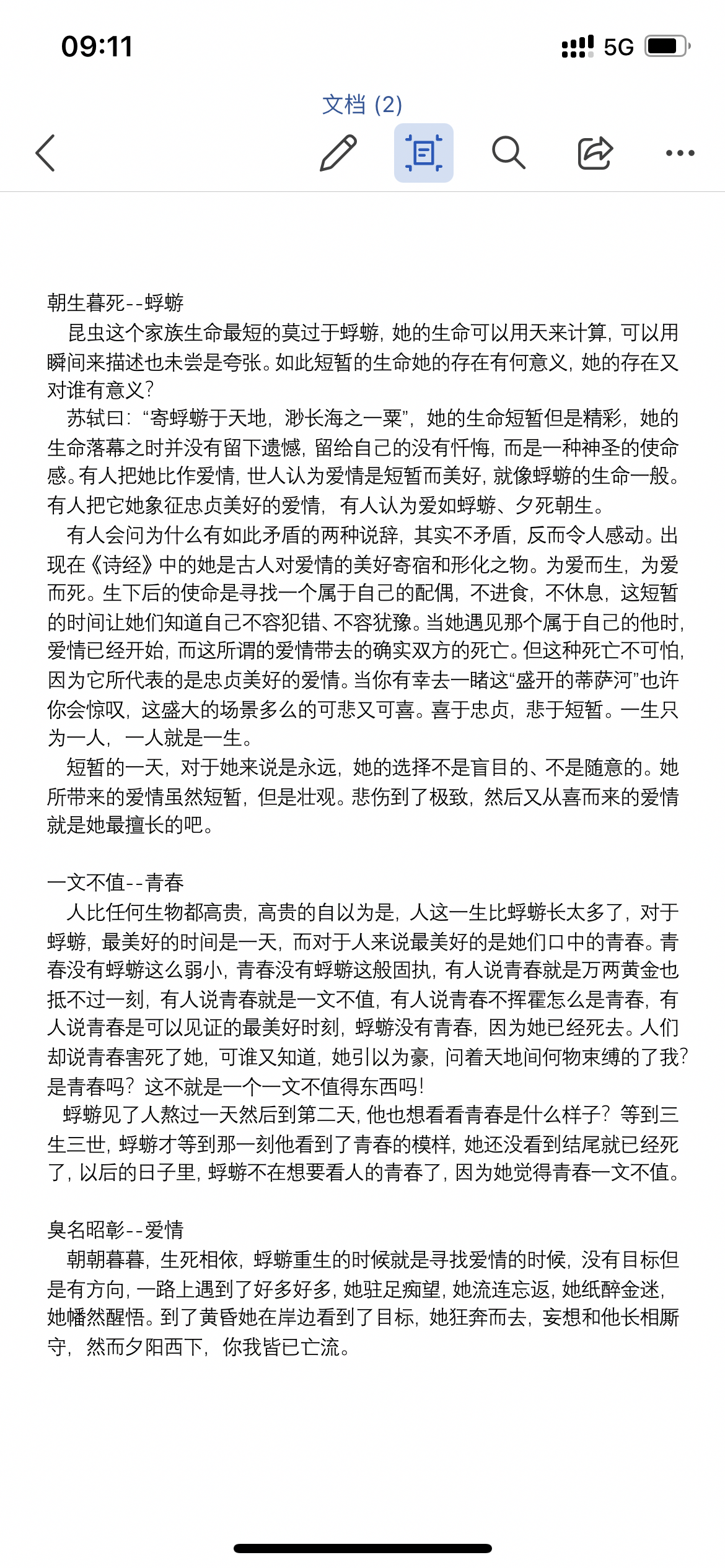 致敬那些可悲的爱情亡死之徒 - 知乎