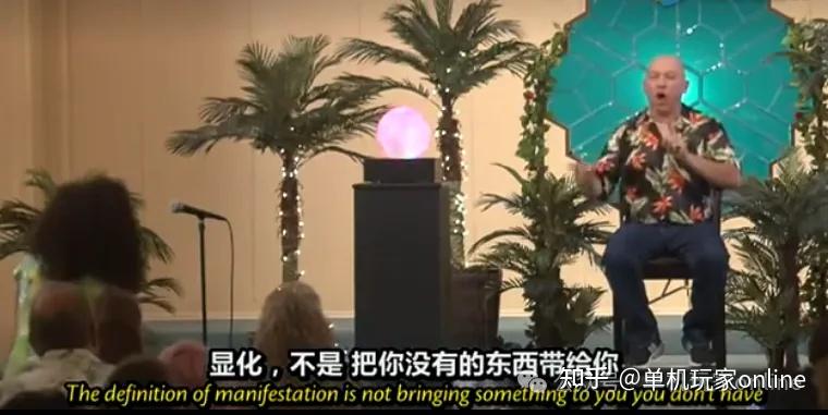 显化的意义之「巴夏谈显化」 - 知乎