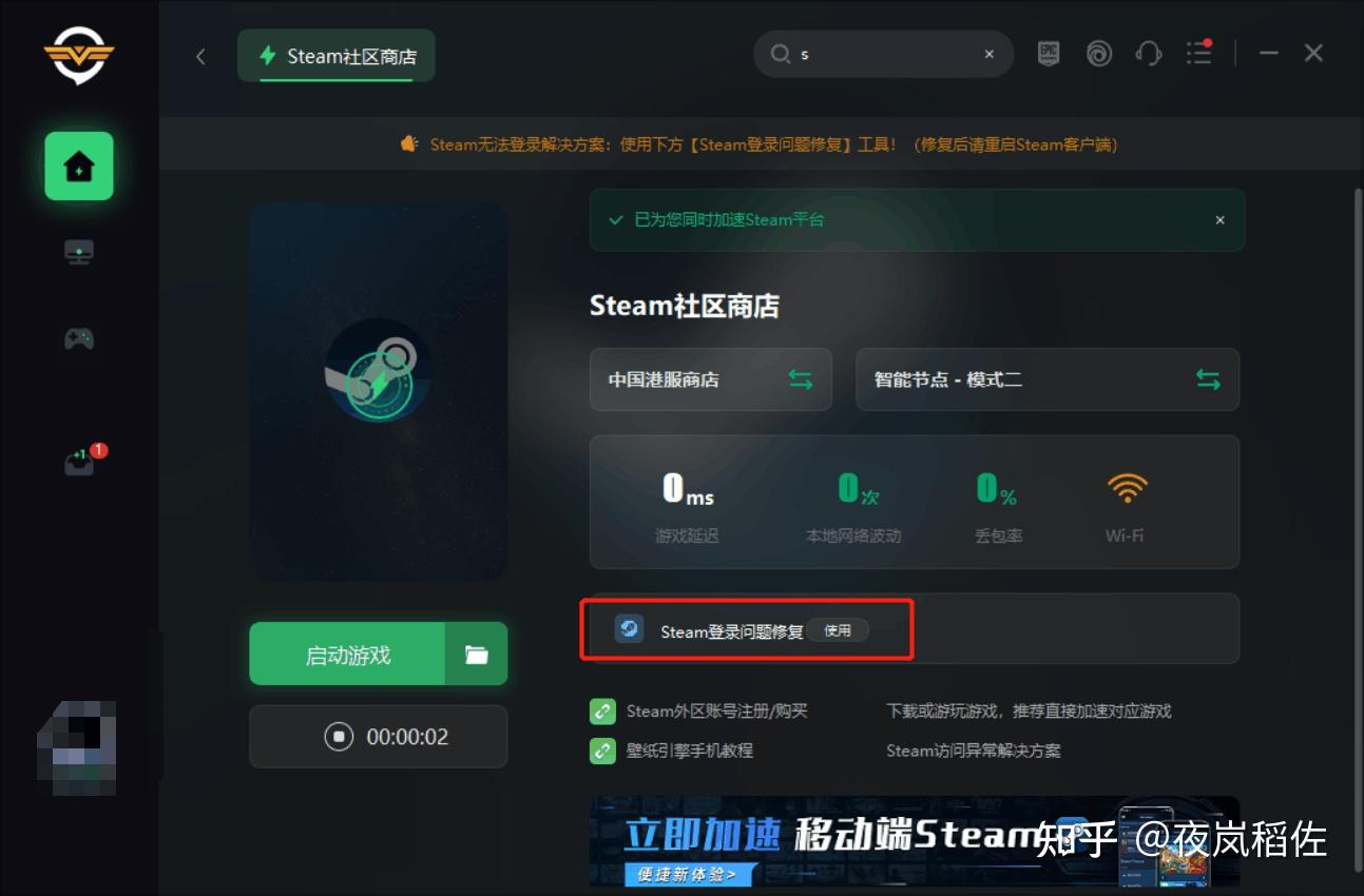 免费云玩steam游戏软件（可以玩steam游戏的云游戏平台） 免费云玩steam游戏软件（可以玩steam游戏的云游戏平台）〔能玩steam的云游戏〕 新闻资讯