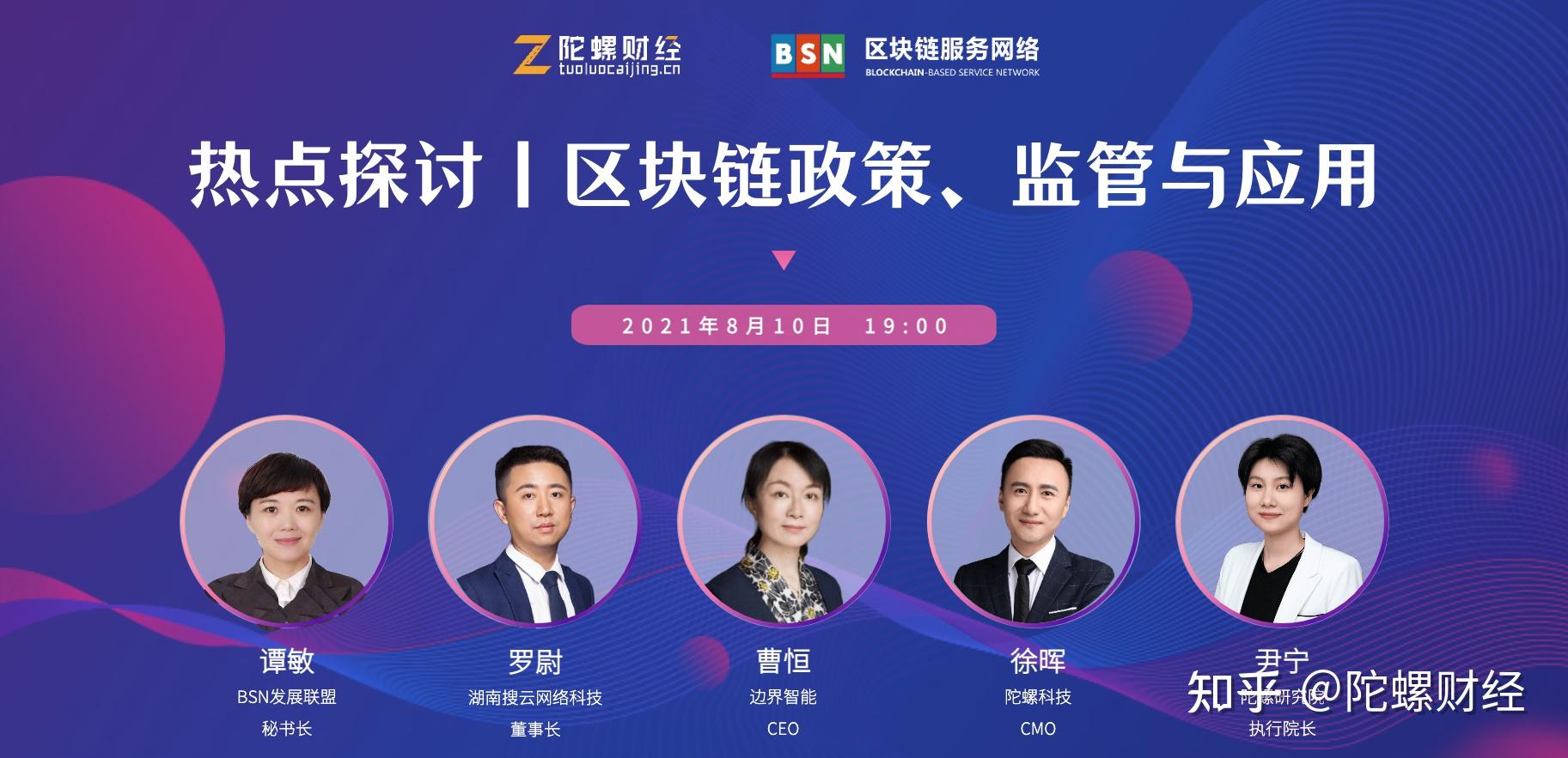 区块链教学直播(区块链技术讲解视频)