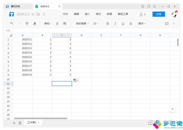 PPT怎样快速统一表格的行高和列宽百度经验