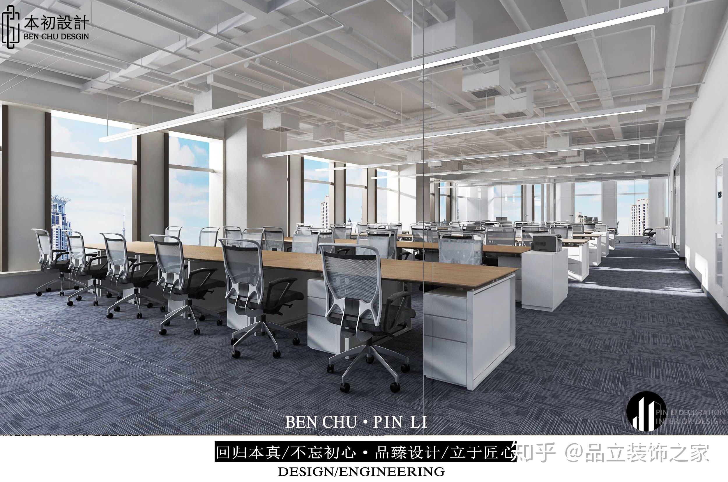 简约办公室装饰设计的特别之处 - 知乎