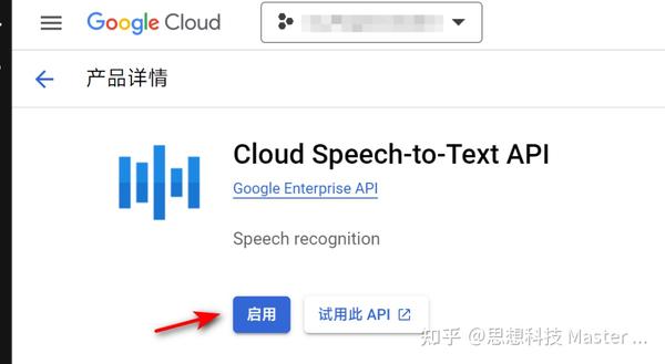 google-cloud