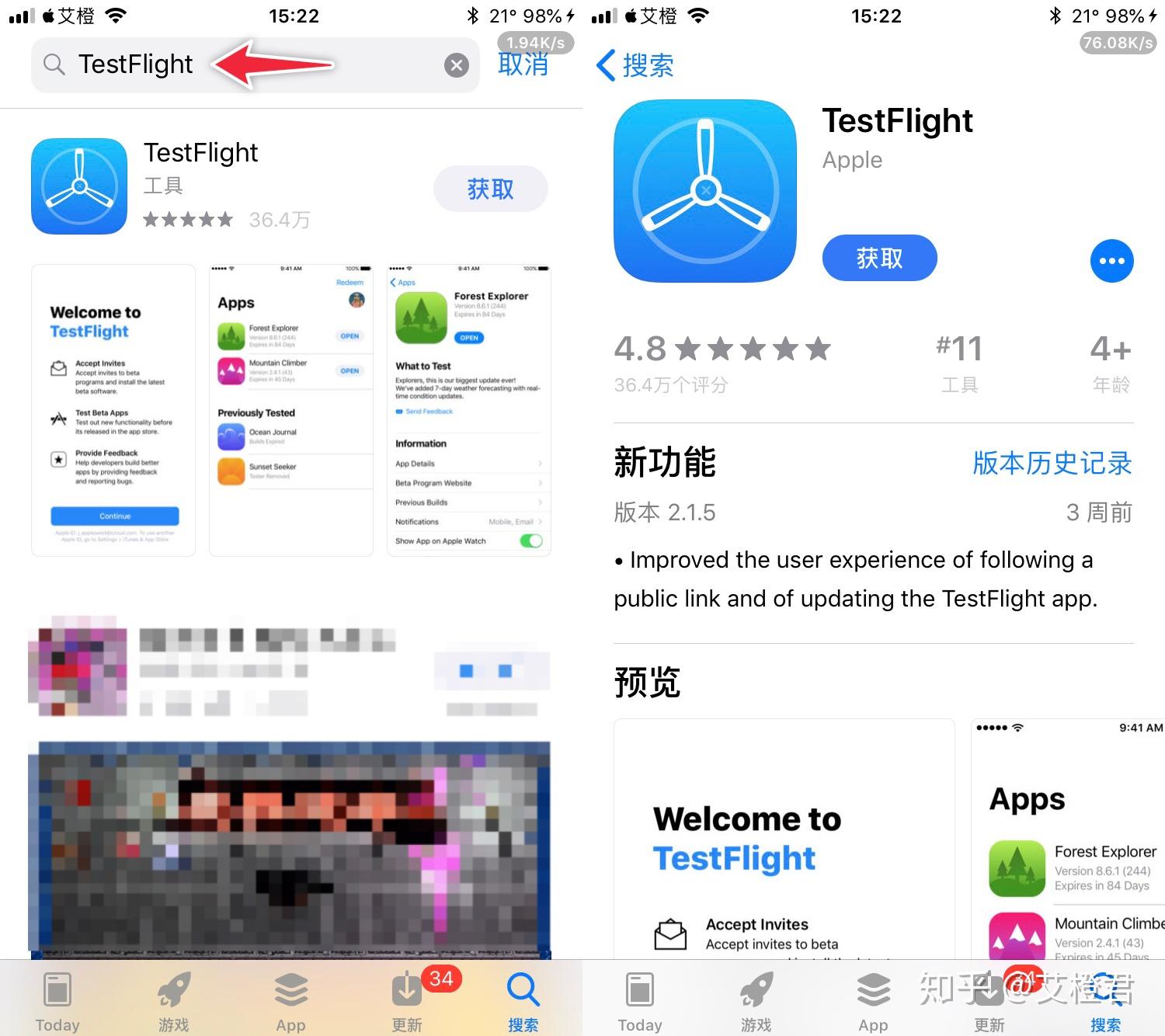 How to share app from TestFlight - Quicklearn - iCODEMATE