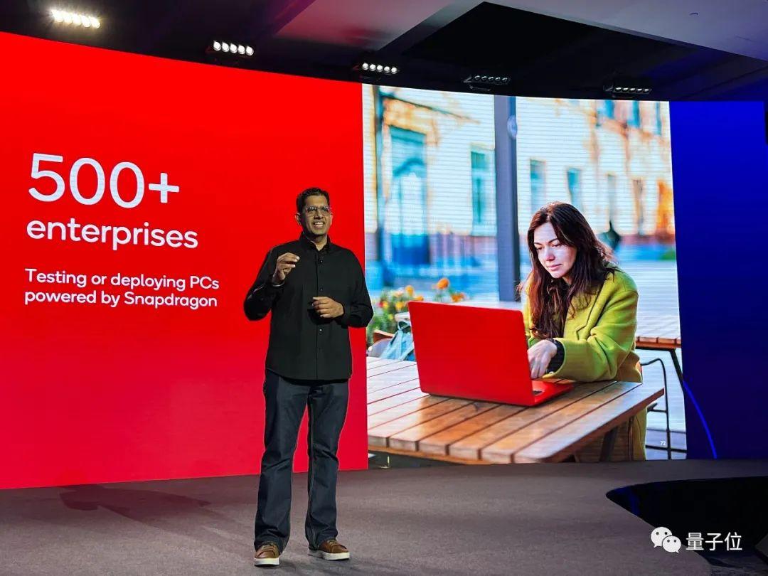 起底PC新机皇：高通4nm芯片，Arm架构Windows系统，内置Transformer加速，还配了5G和WiFi7 | 量子位