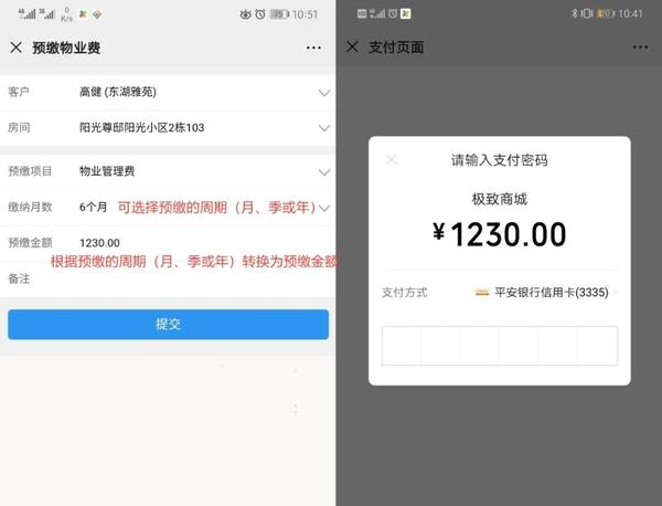 聚合支付方案有哪些_聚合支付方案设计_聚合支付方案