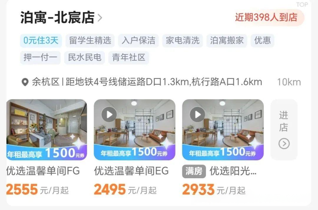 这位超级二房东,很多人都认识 - 知乎