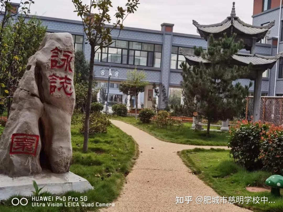 假期安全慈明学校中学部国庆假期致家长的一封信