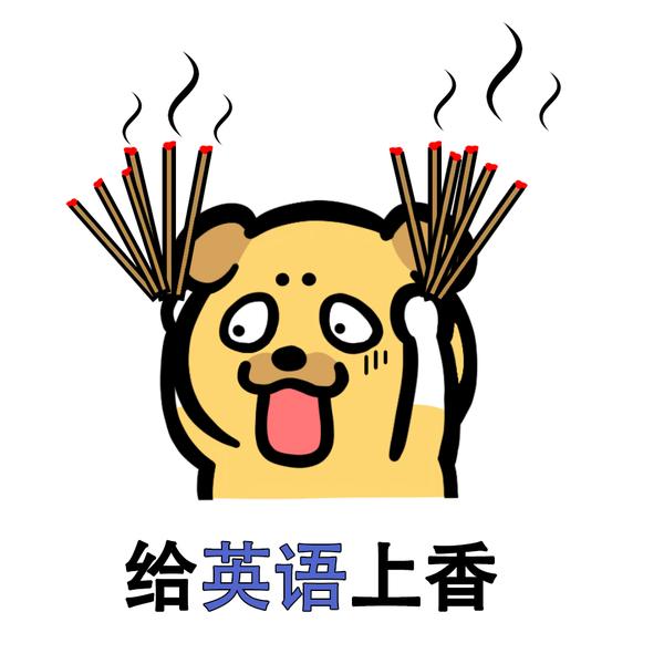 新东方2022终极必背英语阅读话题词