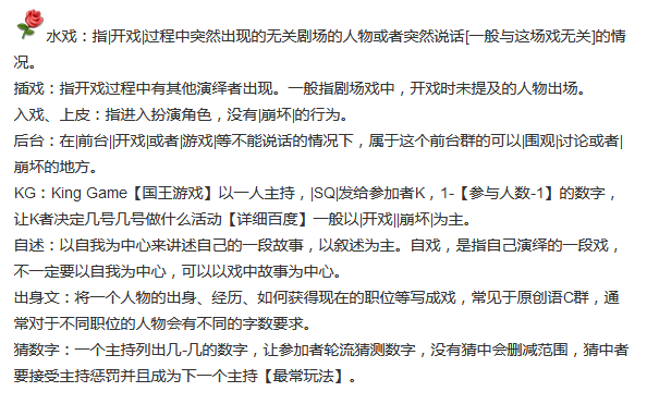 看来语c圈的三观还是很正的.先了解一下"语c国际三禁:娘白苏 玻璃心.