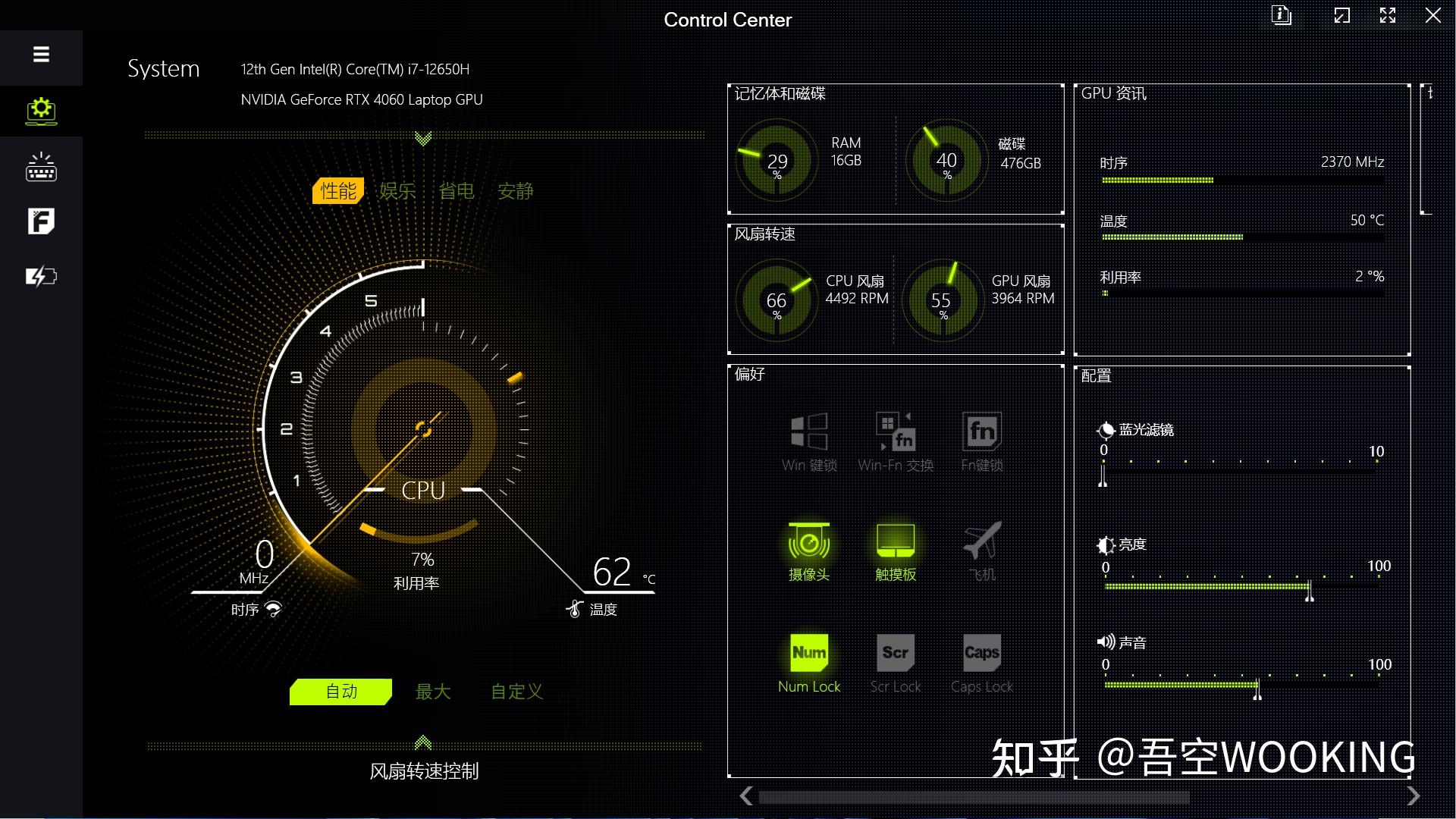  k7s63 140w rtx4060 