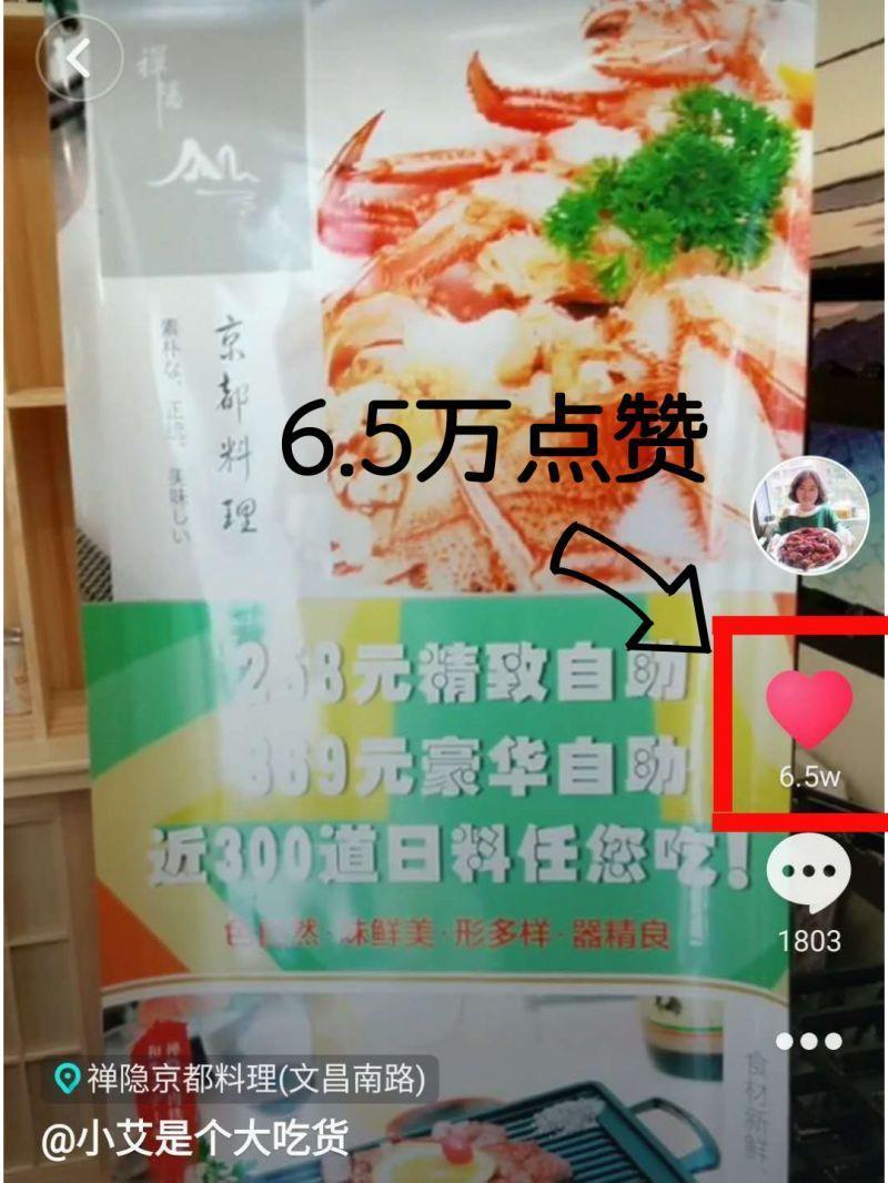 让我怀疑
