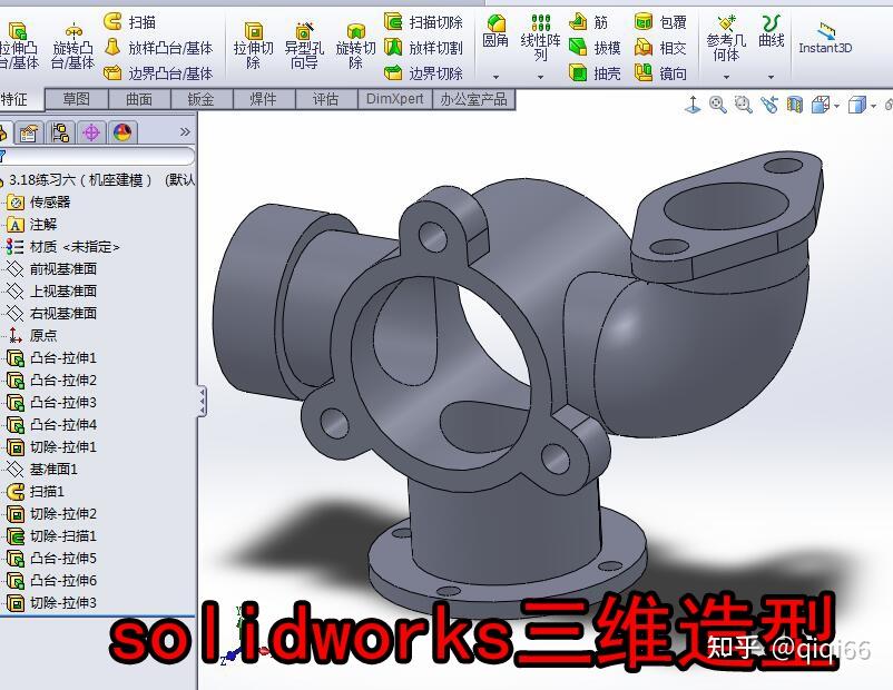 张家港 Solidworks模具设计培训、钣金设计培训 - 知乎
