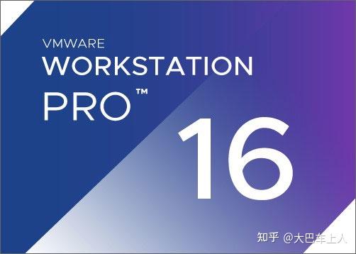 workstation 16 pro crack