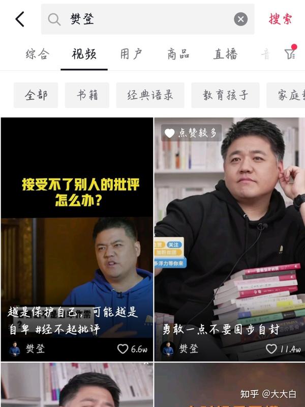 抖音收入真实副业是什么_抖音副业真实收入_抖音副业赚钱