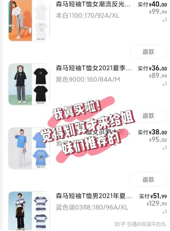 内行人告诉你,在哪里买到便宜又高质的大牌衣服? - 知乎
