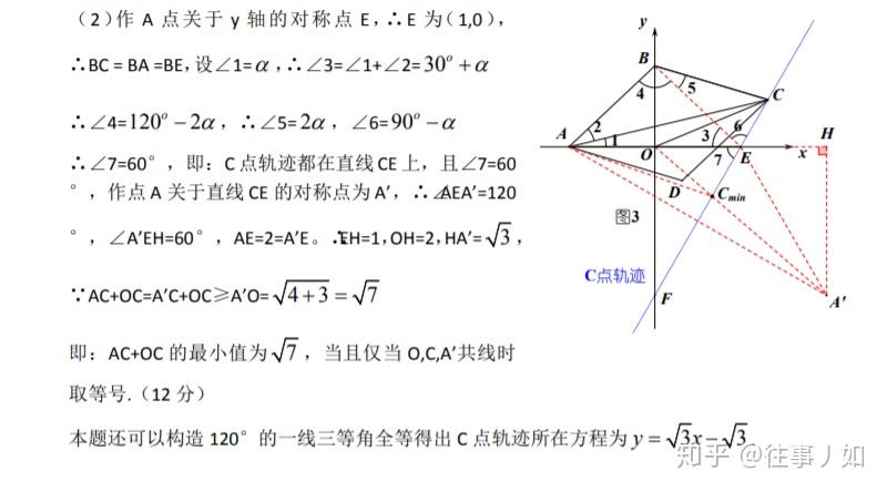 v2-4bcaf0036c20a4994615edc498612ab5_r.jpg