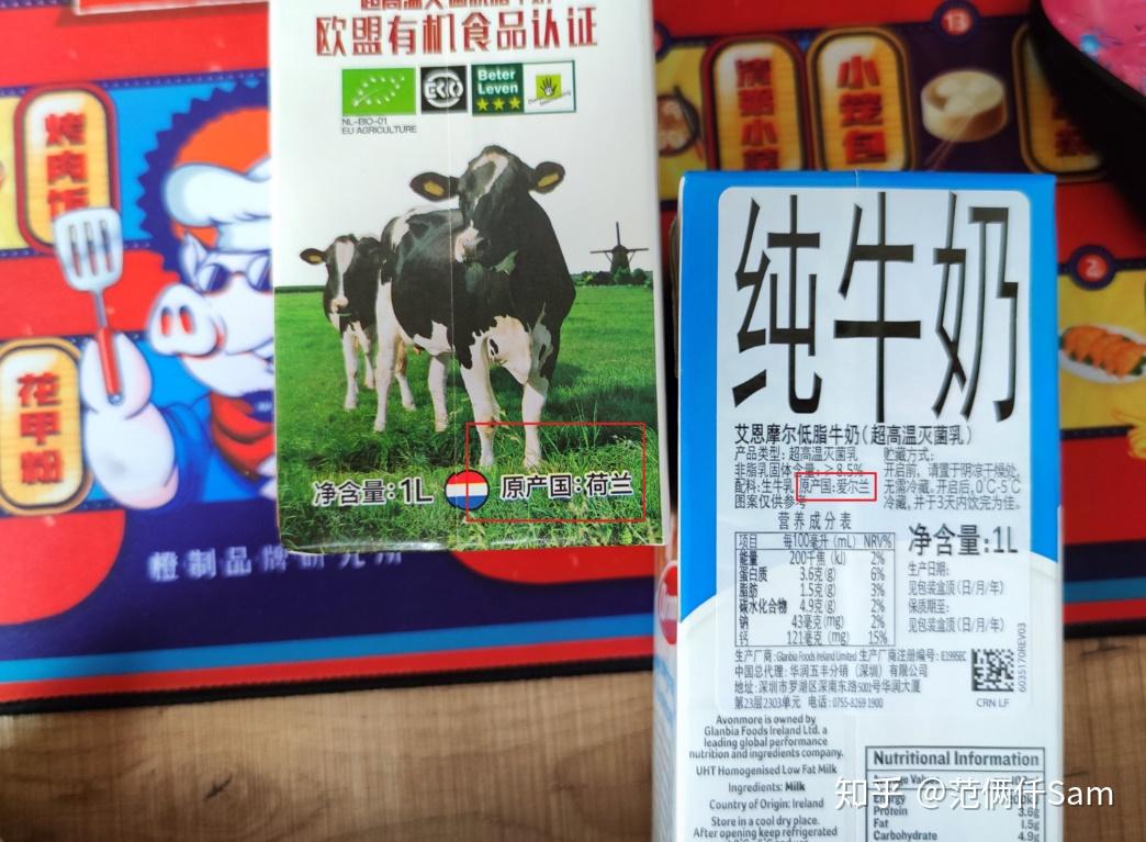 硬核科普,教你判断进口牛奶是不是假洋鬼子 - 知乎