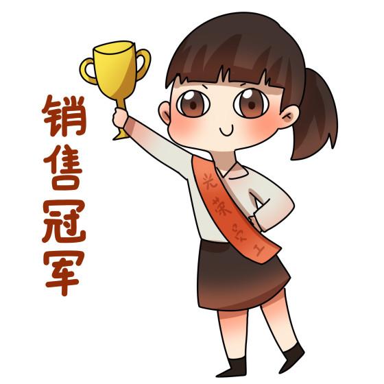 你好我是卖保险的