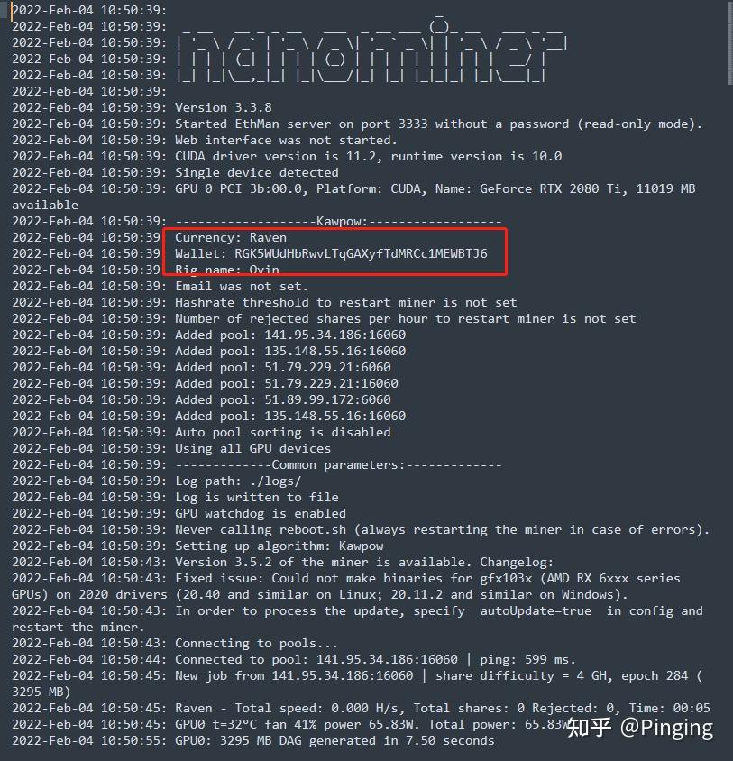 三,恶意攻击脚本解读