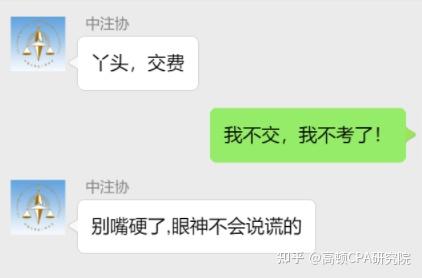 中注协透露注册会计师报名交费人数总体报考人数将下降