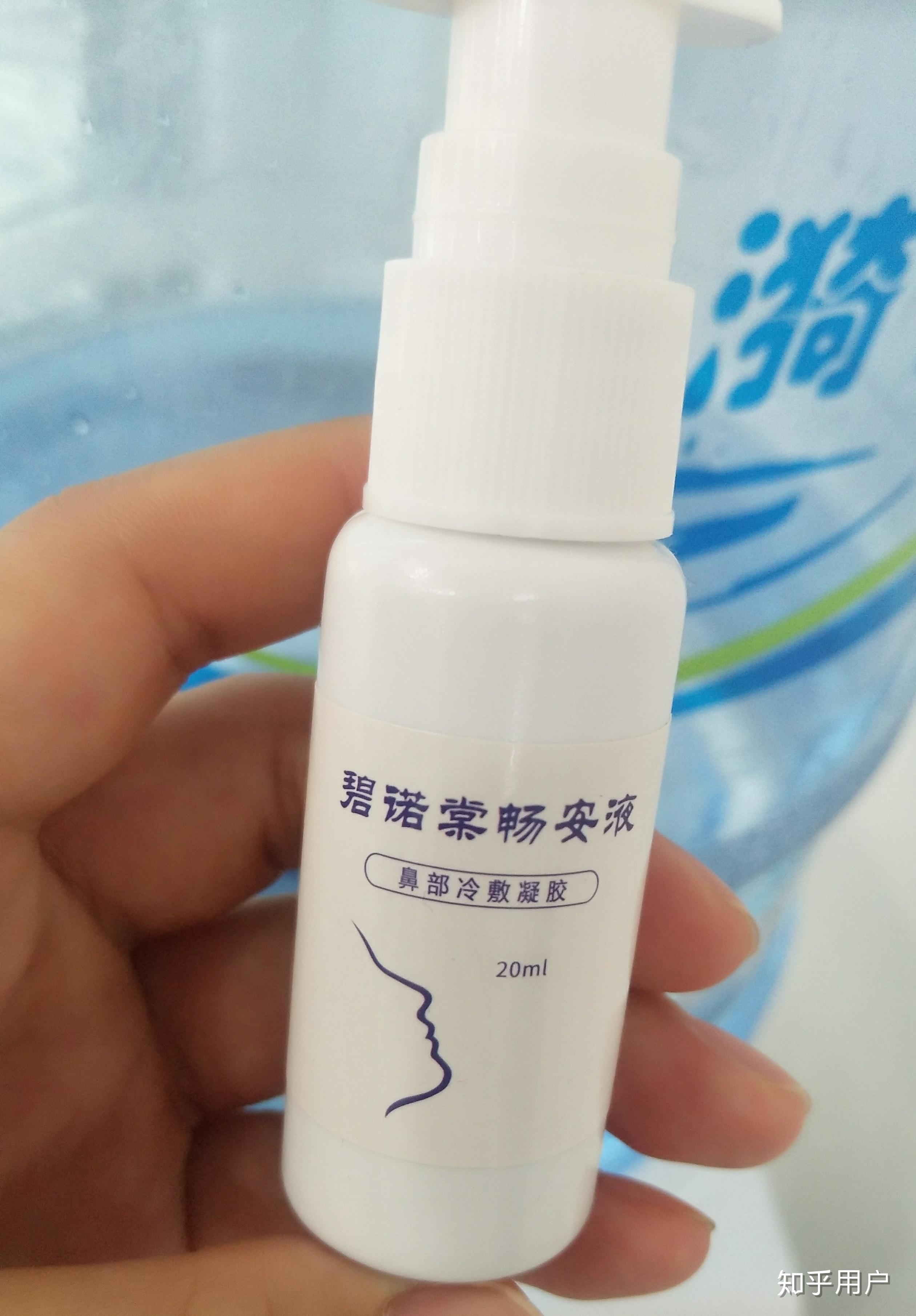 药流塞药一定要平躺吗（塞药后平躺好还是弓腿睡好）