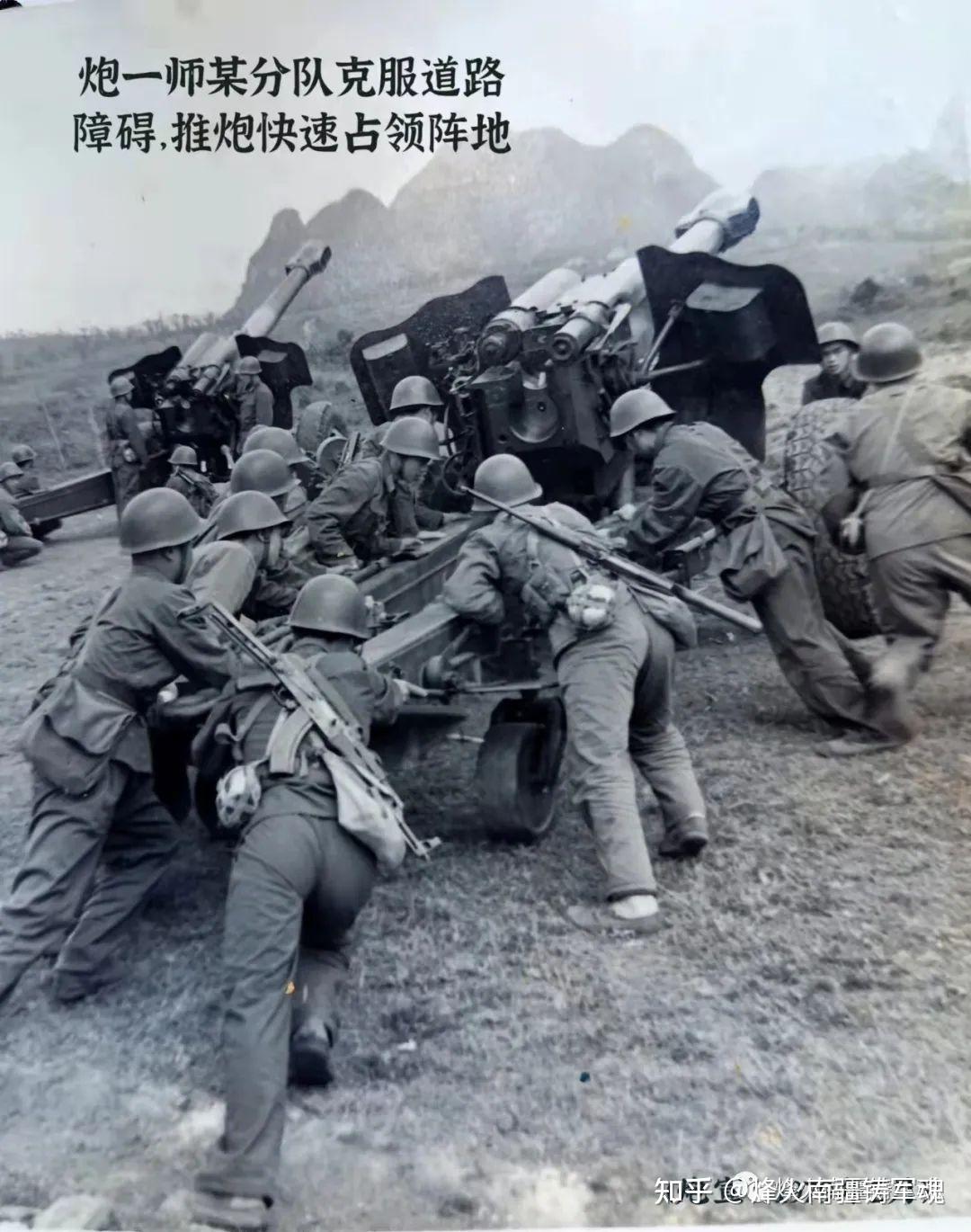 對越自衛還擊戰原廣州軍區炮兵宣傳幹事李秉棠戰地攝影專集2167