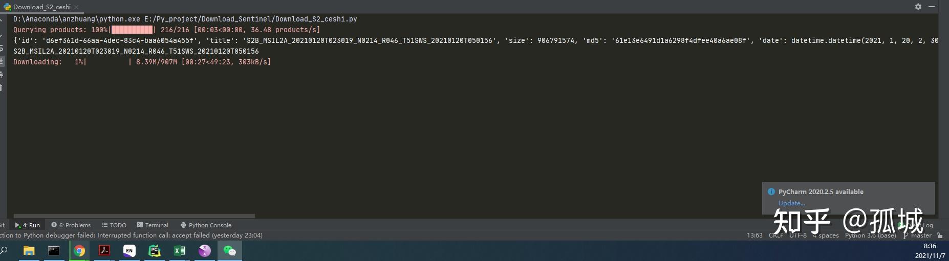 Python 下载哨兵Sentinel数据(Sentinel-1~3) - 知乎
