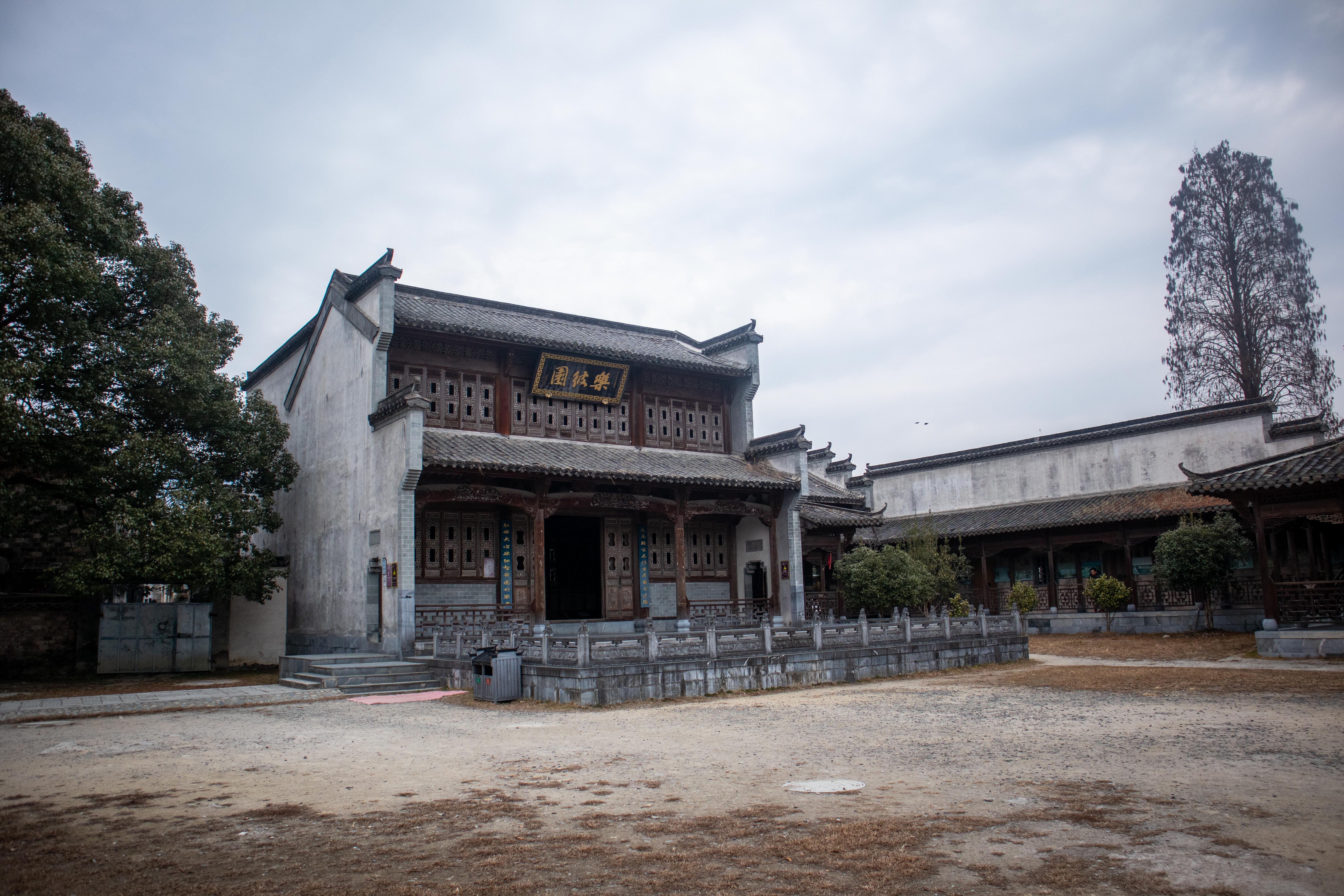 乐彼园志道堂南湖书院,位于南湖的北畔,原是明末兴建的六座私塾,称"倚