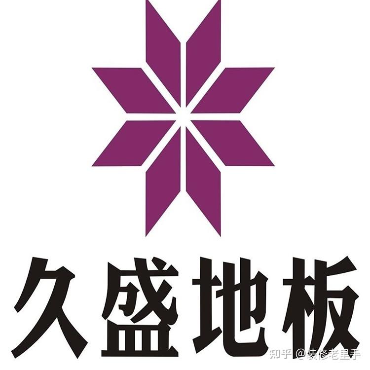 中国木地板一线知名品牌排名