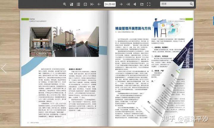 核心期刊、国家期刊、A类、B类,这里给你最全的科普! - 知乎