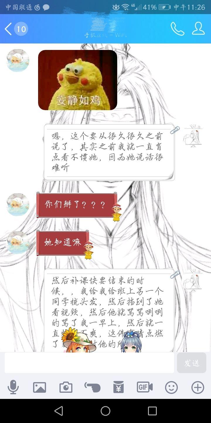 抖音小人口_人口普查