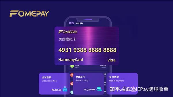 史上最全visa虚拟信用卡/visa虚拟卡使用场景介绍大全 - 知乎